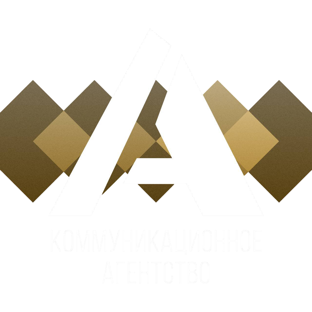 Avtoritet